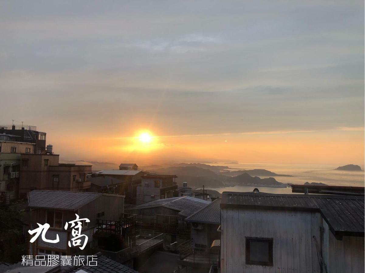 九窩jiu Wow Box Inn Jiufen九份 Luaran gambar