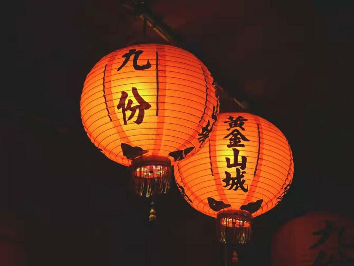 九窩jiu Wow Box Inn Jiufen九份 Luaran gambar